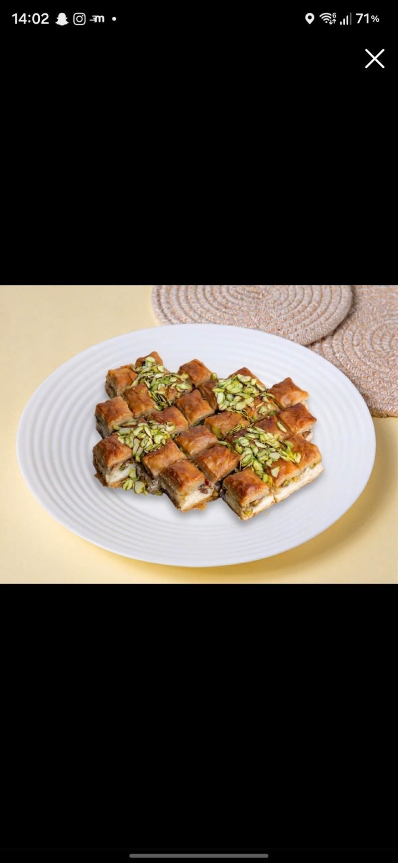 نمورة أكسترة
