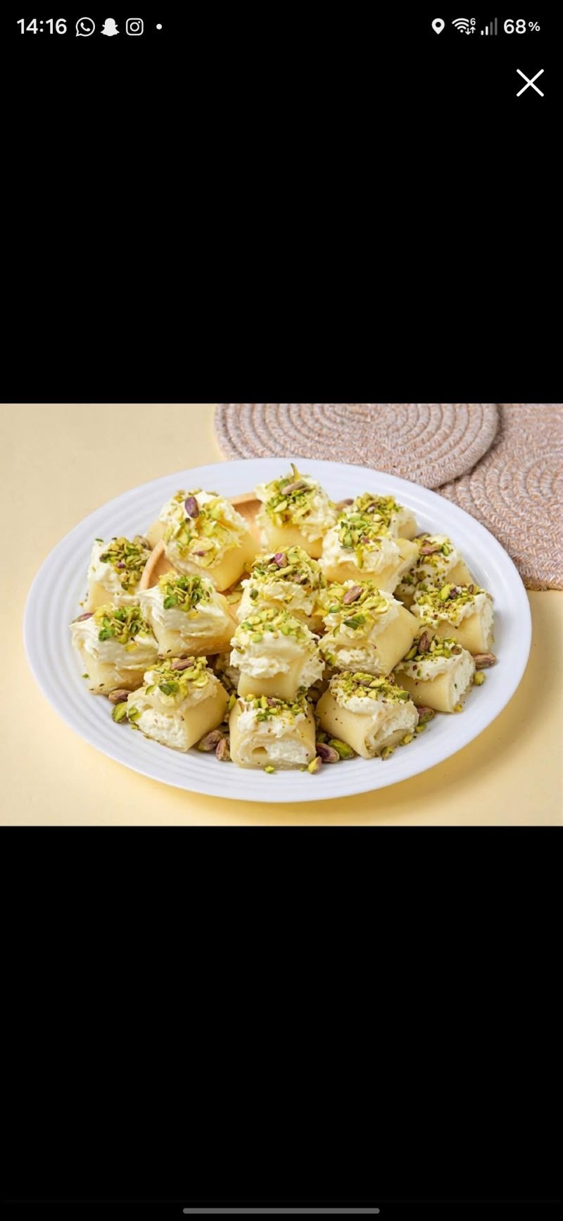 حلاوة اكسترة