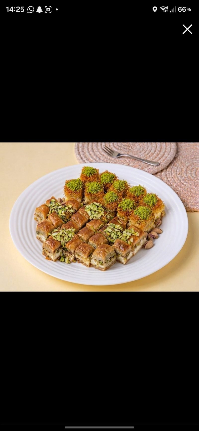قشاطي نوعين