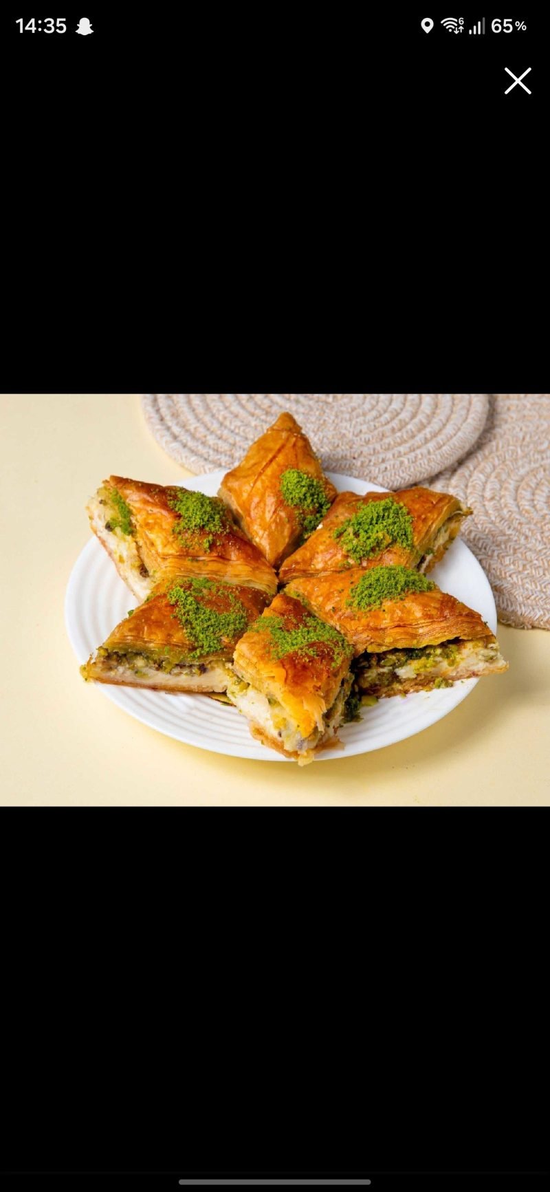 بقلاوة الوسام