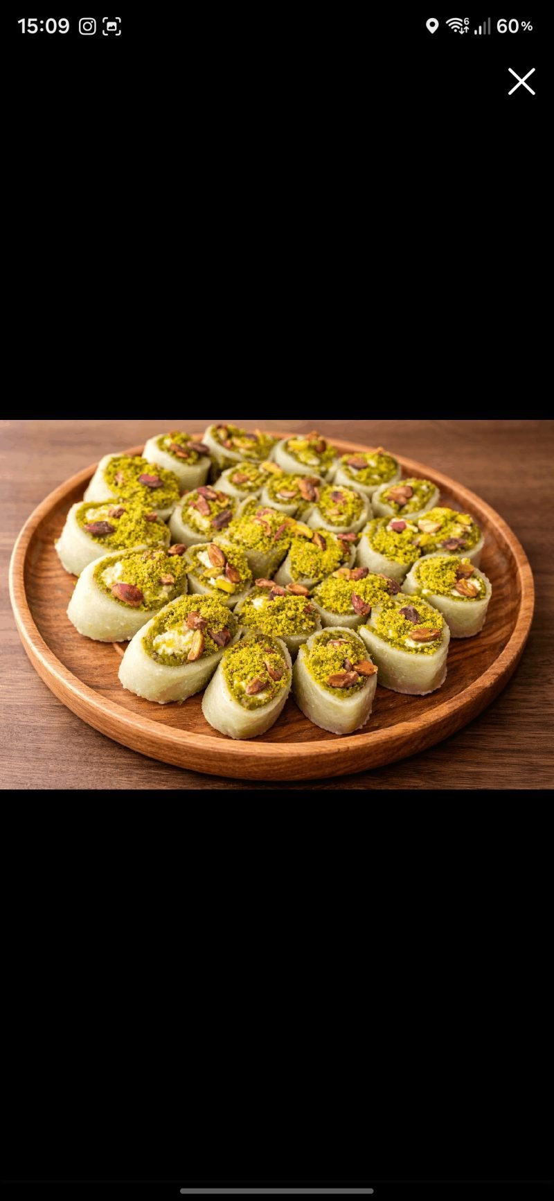 حلاوة الجنة