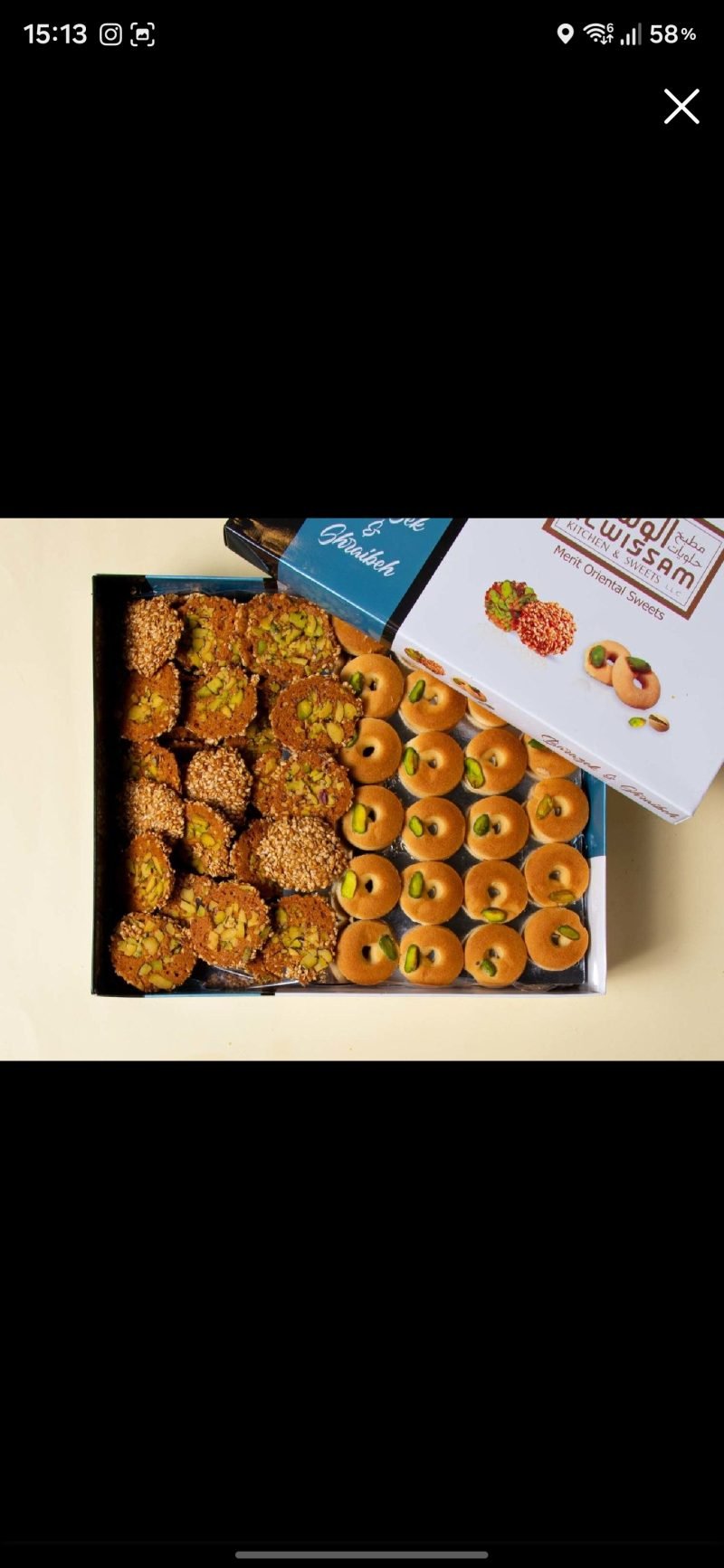 مشكل نوعين
