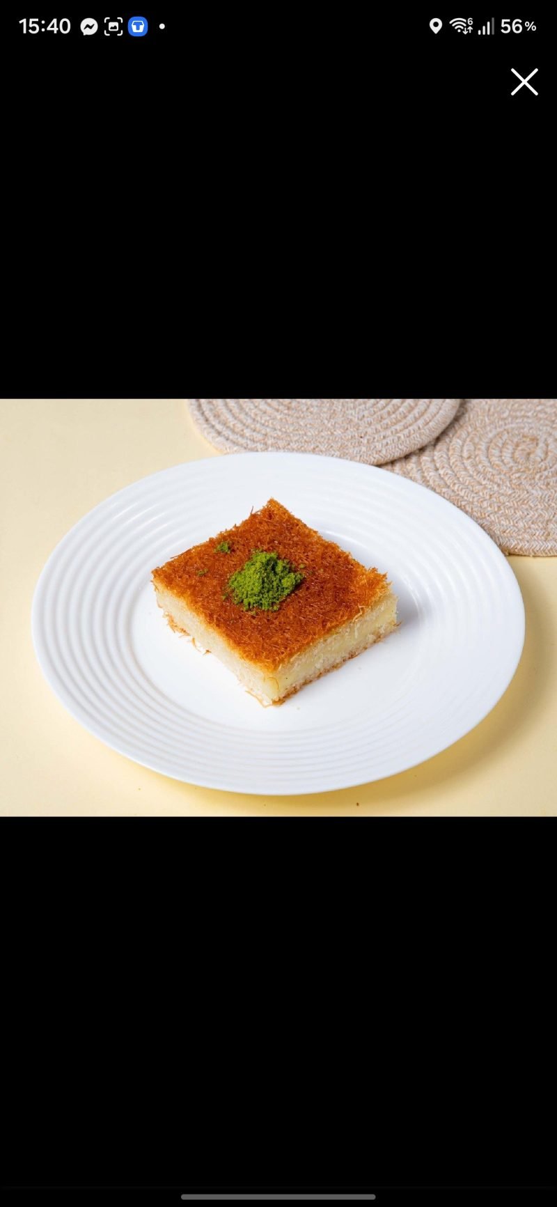 خشنة جبنة