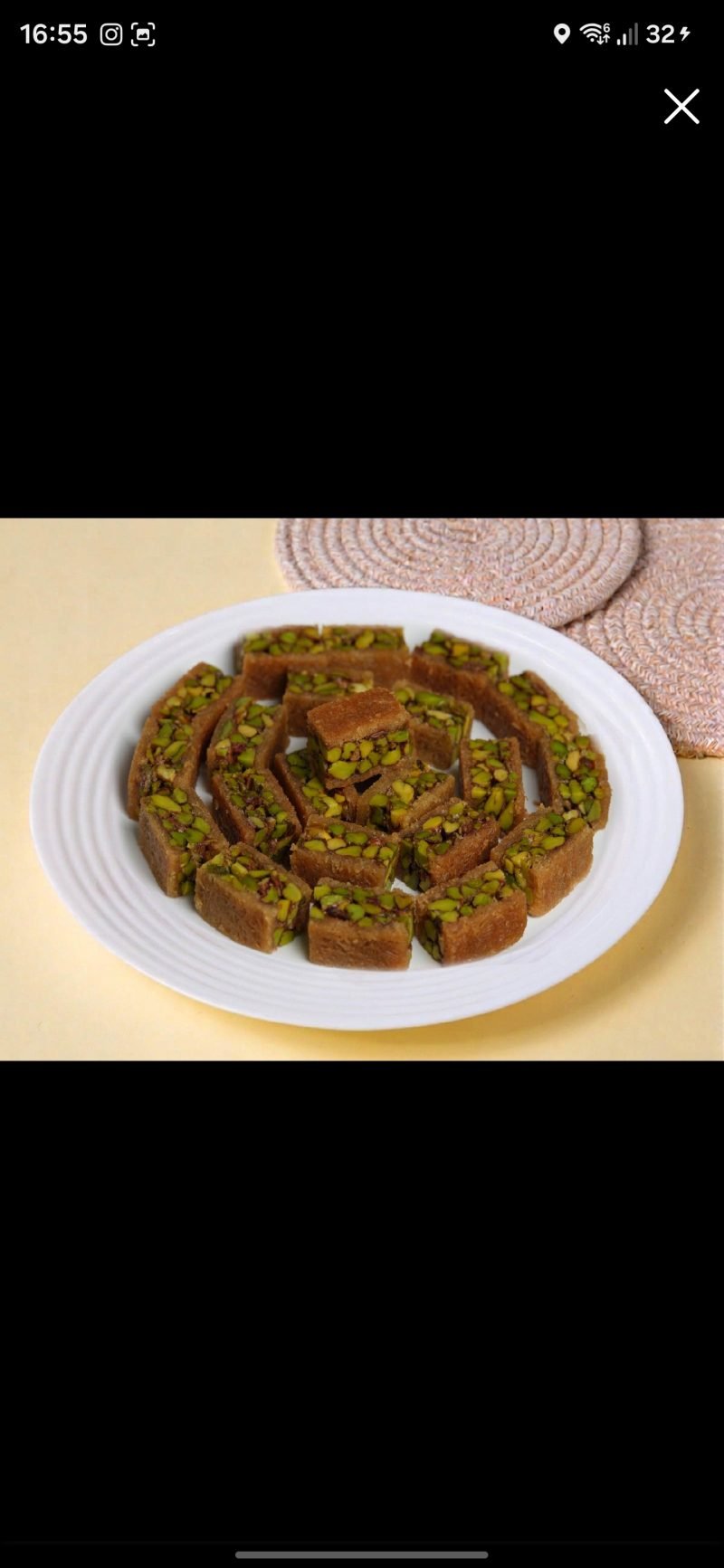 بلورية بالفستق