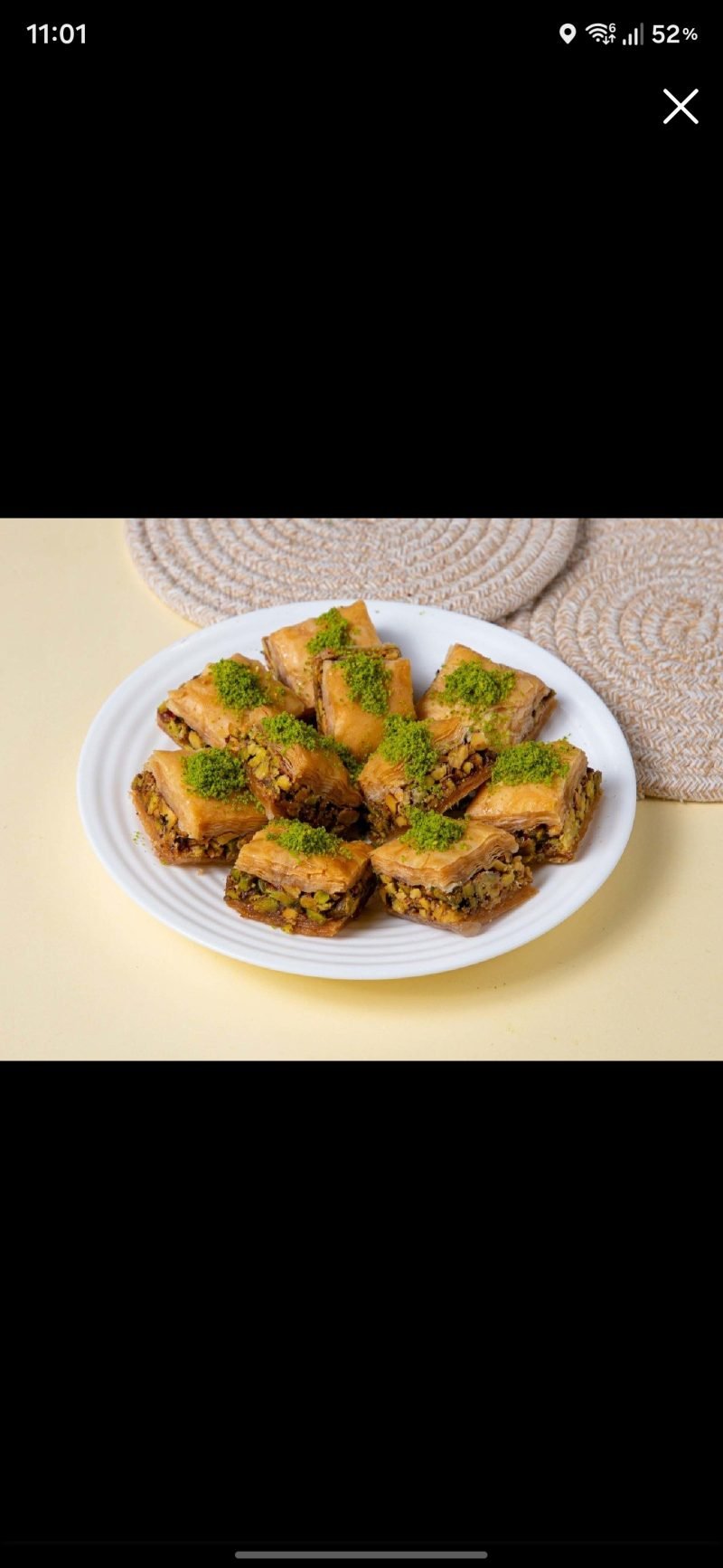 اسطنبول بالفستق