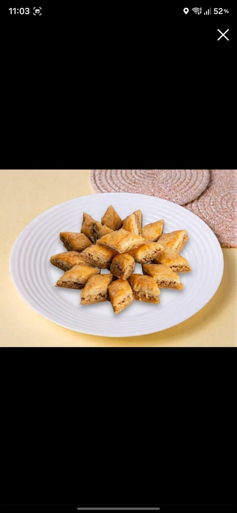 بقلاوة بالجوز
