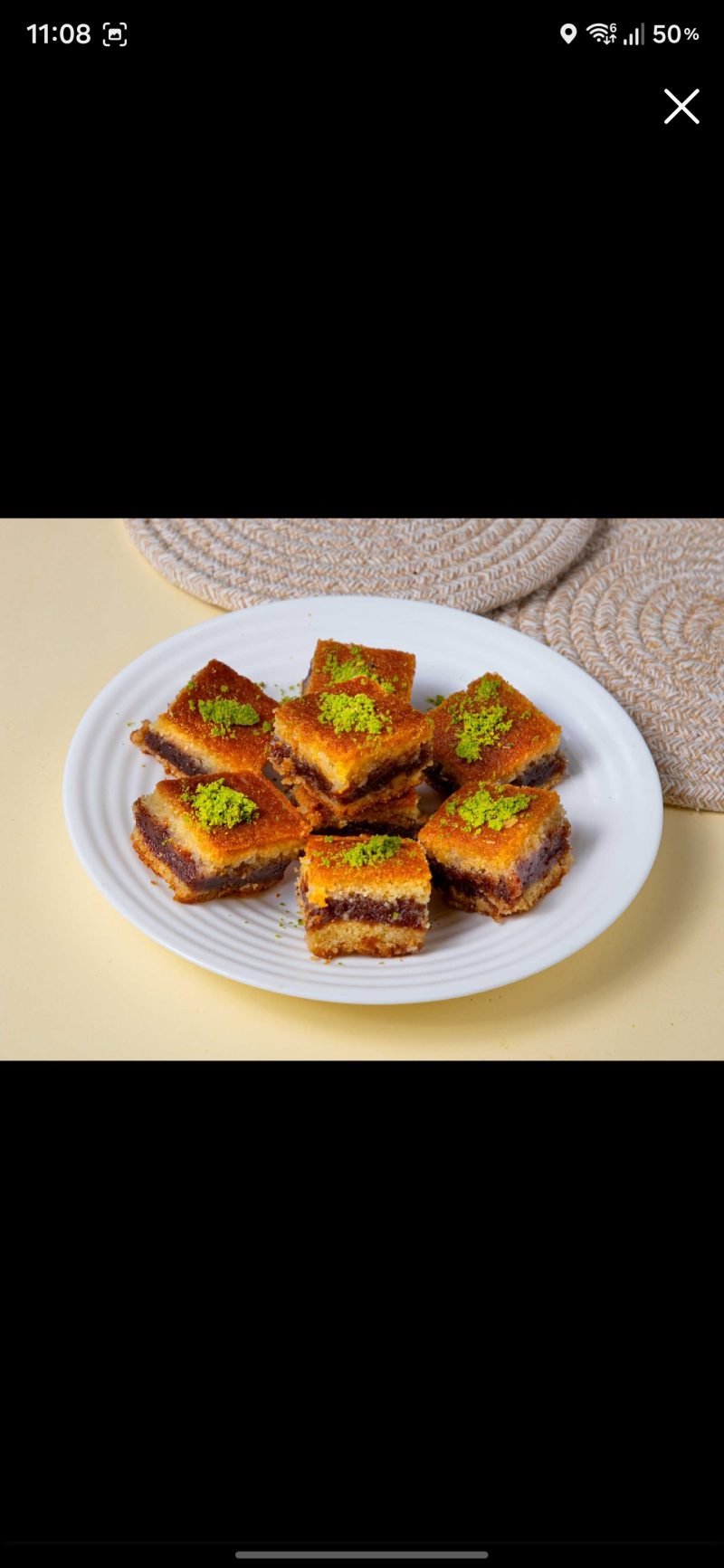 هريسة تمر