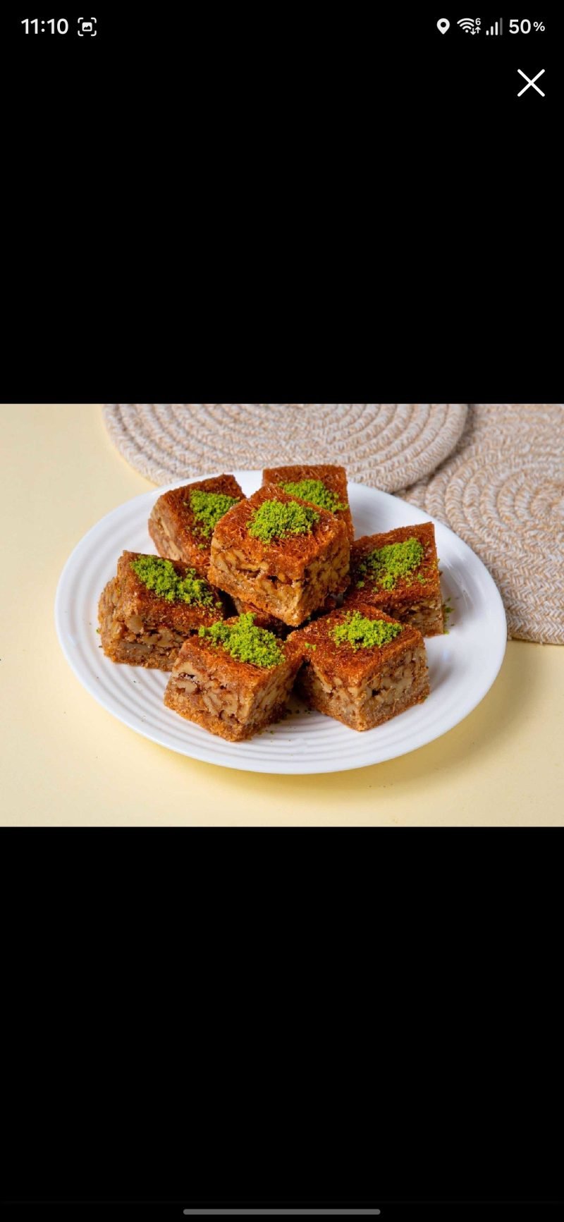 يونانية بالجوز
