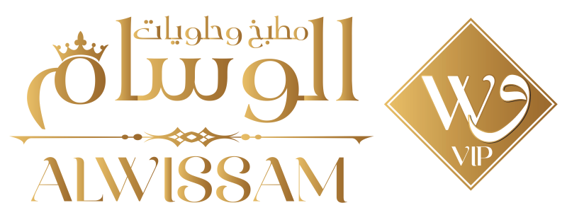 حلويات الوسام - المالكي